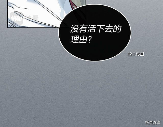 第57话 回归13