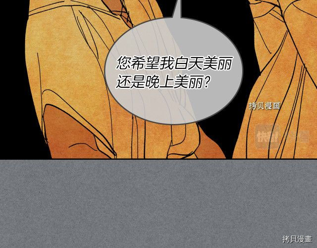 第53话 致命一脚45