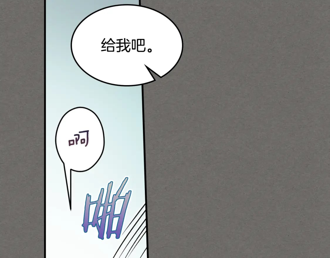 第123话 不要抛弃我79