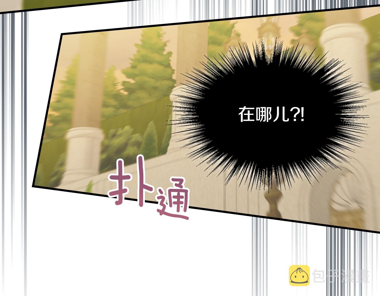 第96话 三方会见120