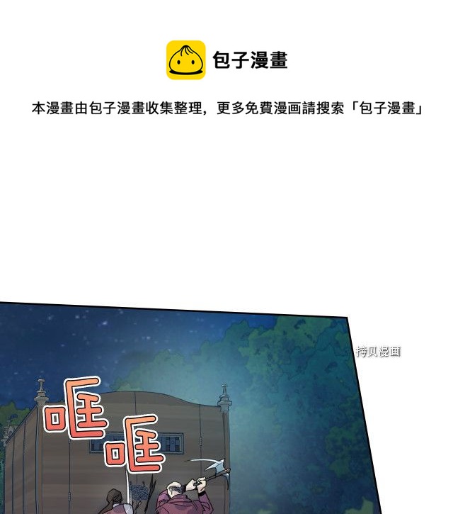 第62话  遇袭124