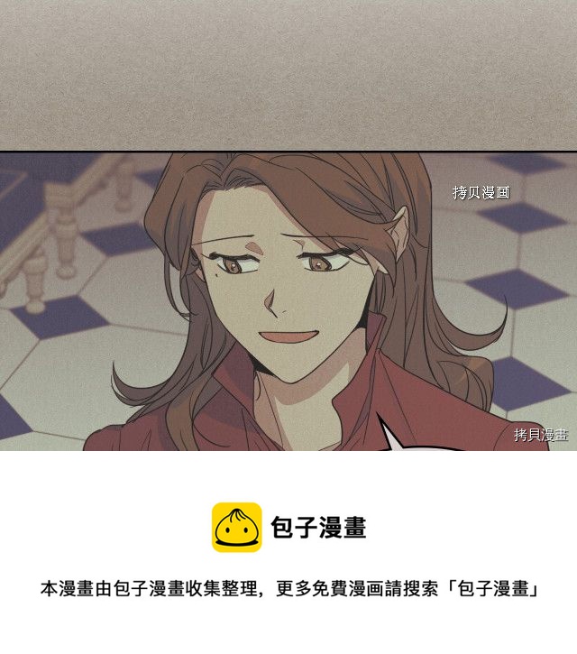 第62话  遇袭105