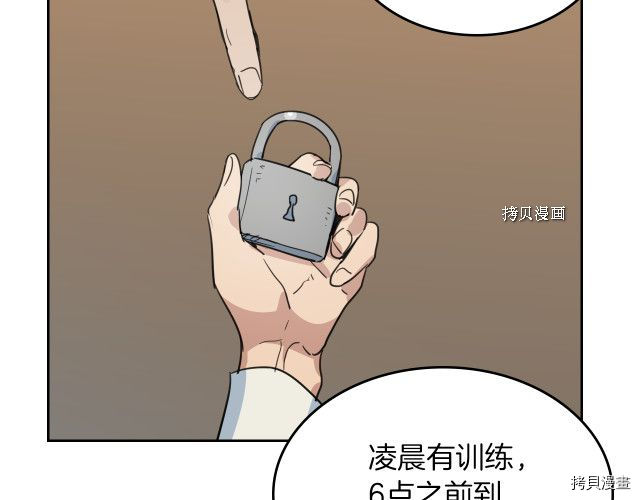 第50话 师兄，师妹37