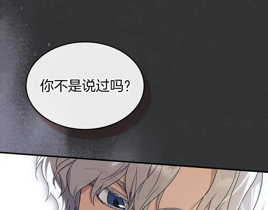 第136话 他的肖像66