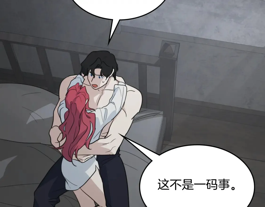 第125话 异地恋48