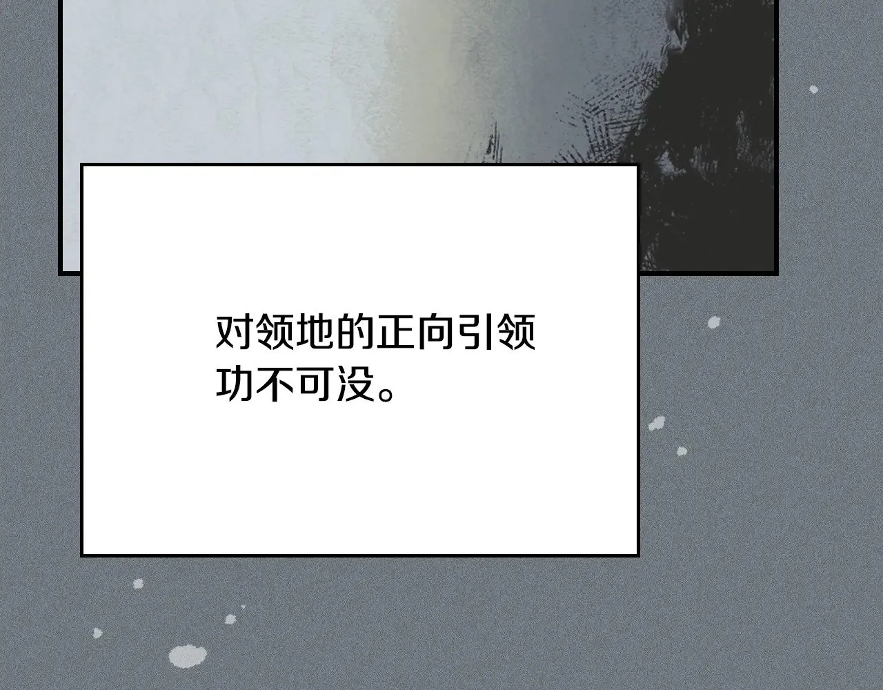 第154话 勒塔后代90