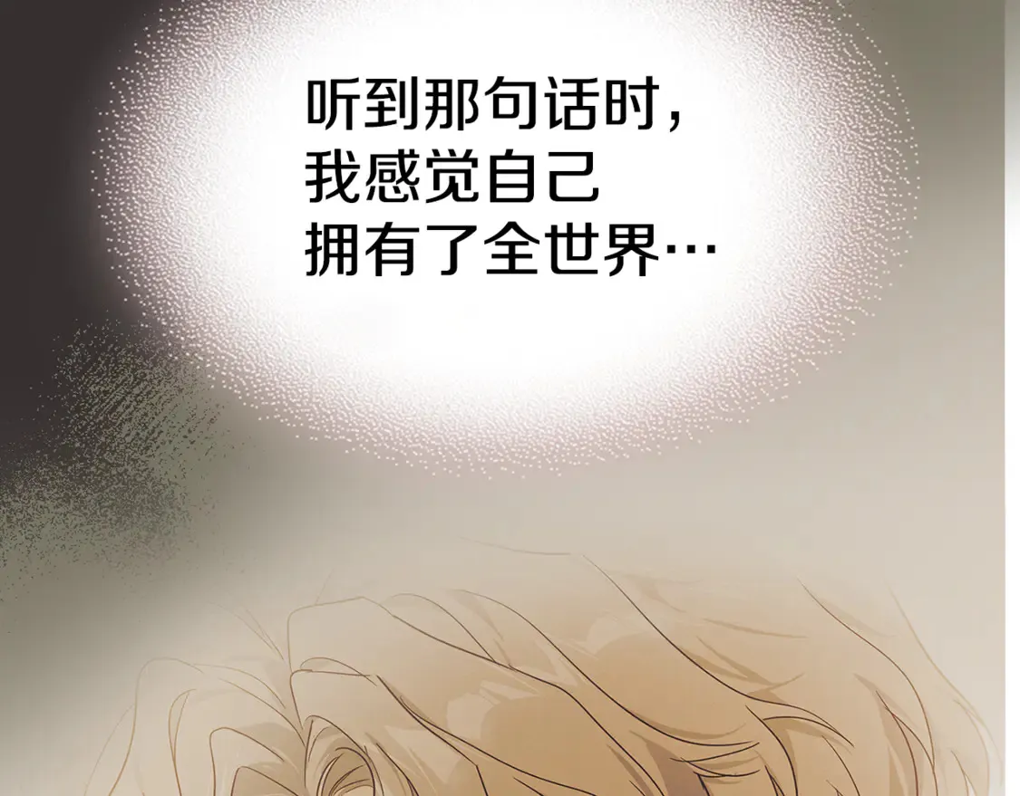 第131话 悲伤的童话101