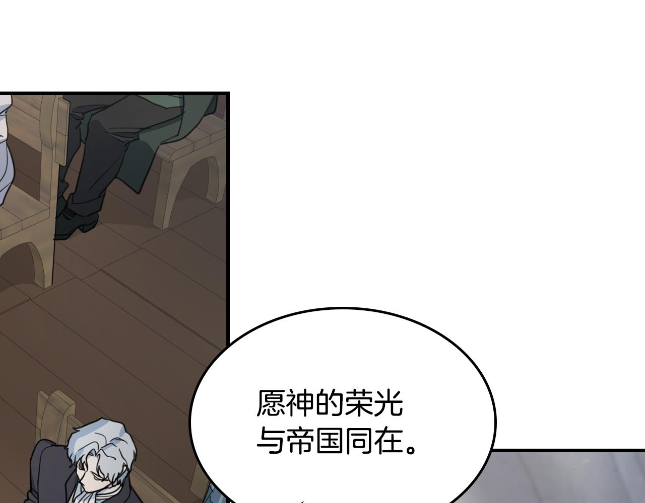第100话 离间7