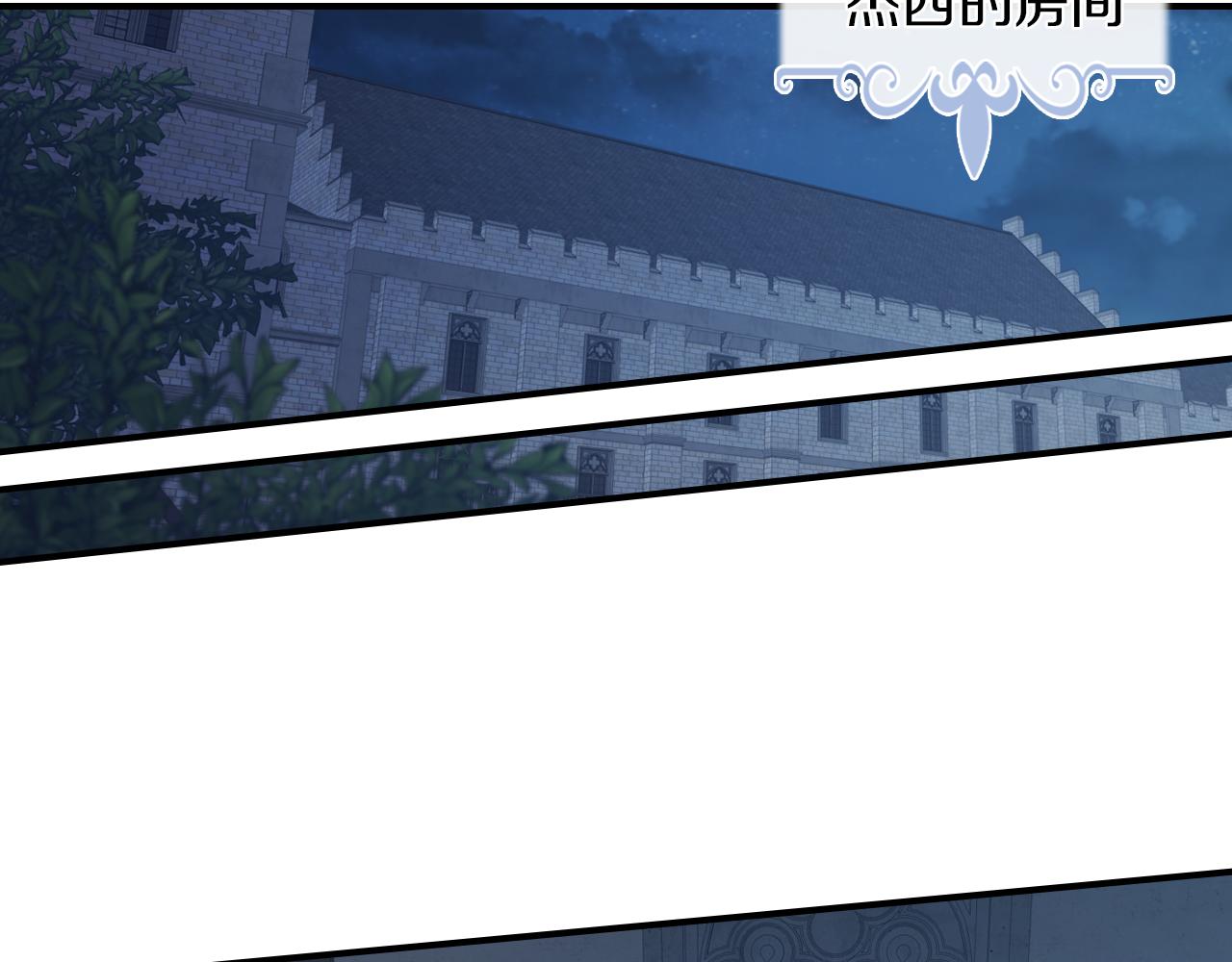 第89话 您喜欢我？80
