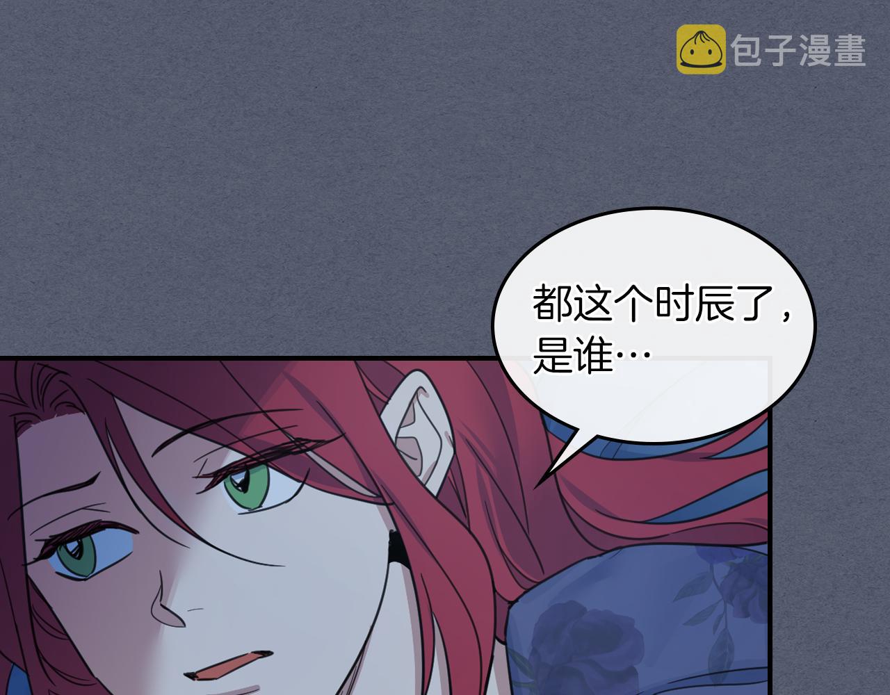 第88话 夜半敲门声131