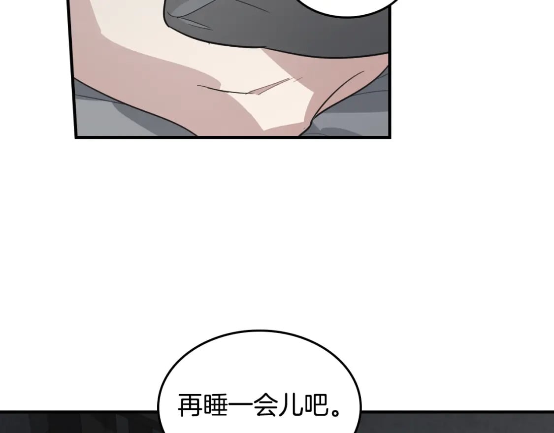 第124话 吻我69