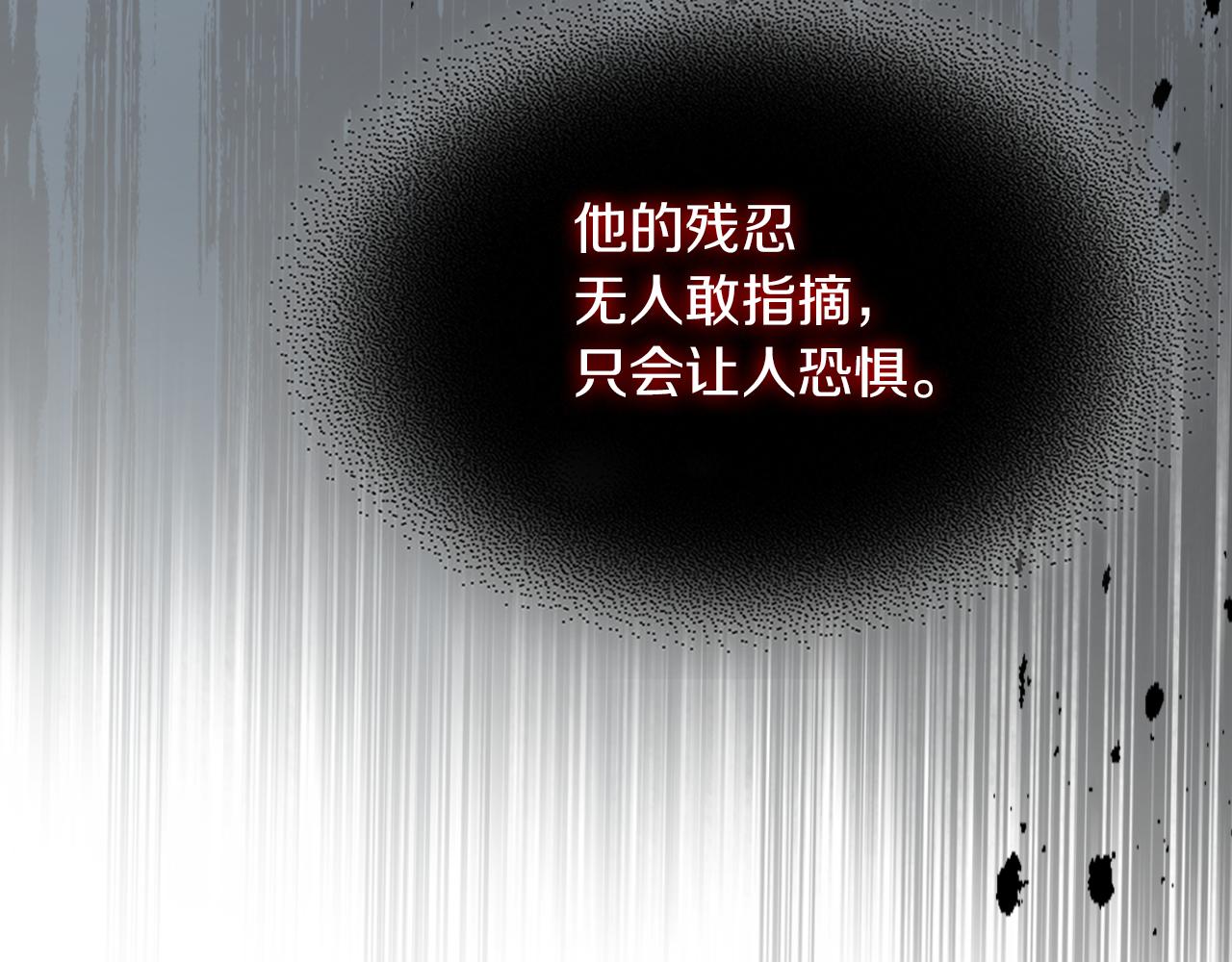 都83话 第二个玛蒂娜168