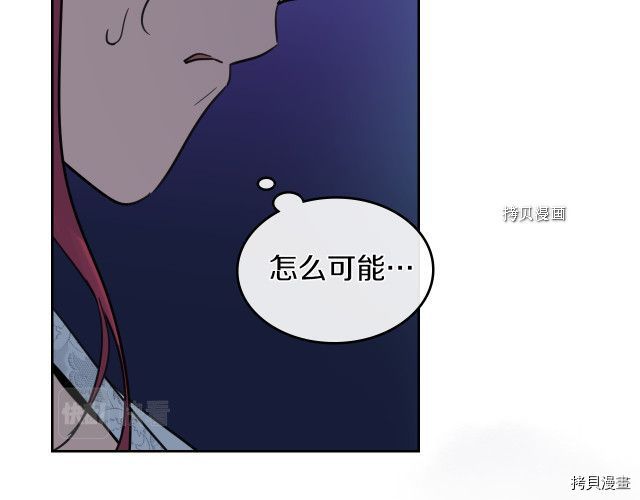 第71话 情敌见面121