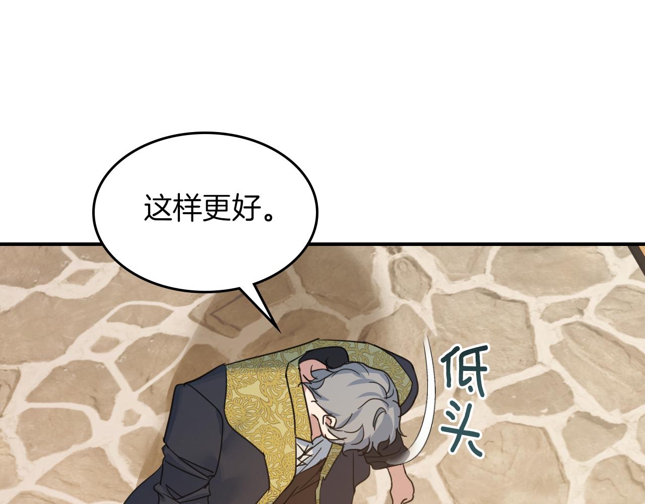第88话 夜半敲门声106