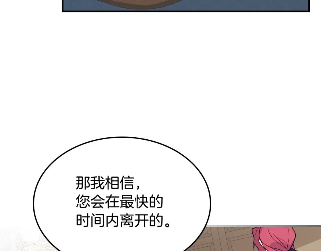第122话  害怕被抛弃23