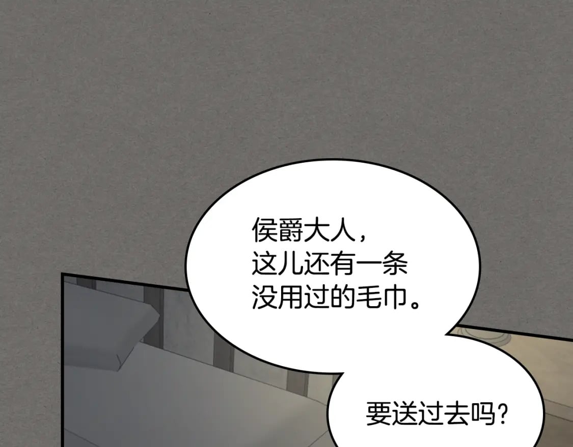 第123话 不要抛弃我76