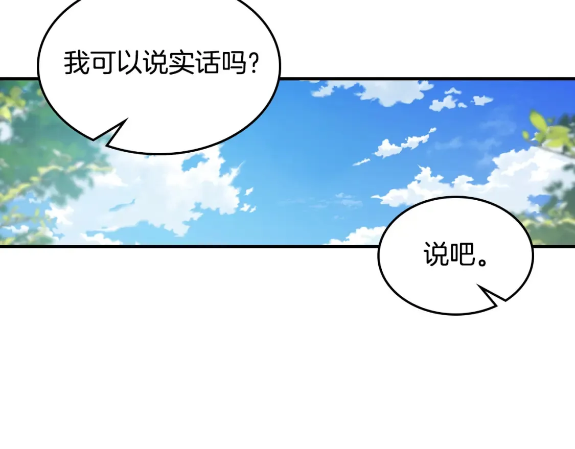第121话 驱逐36
