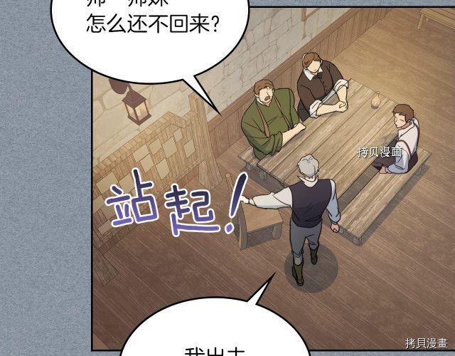 第55话 绑架93