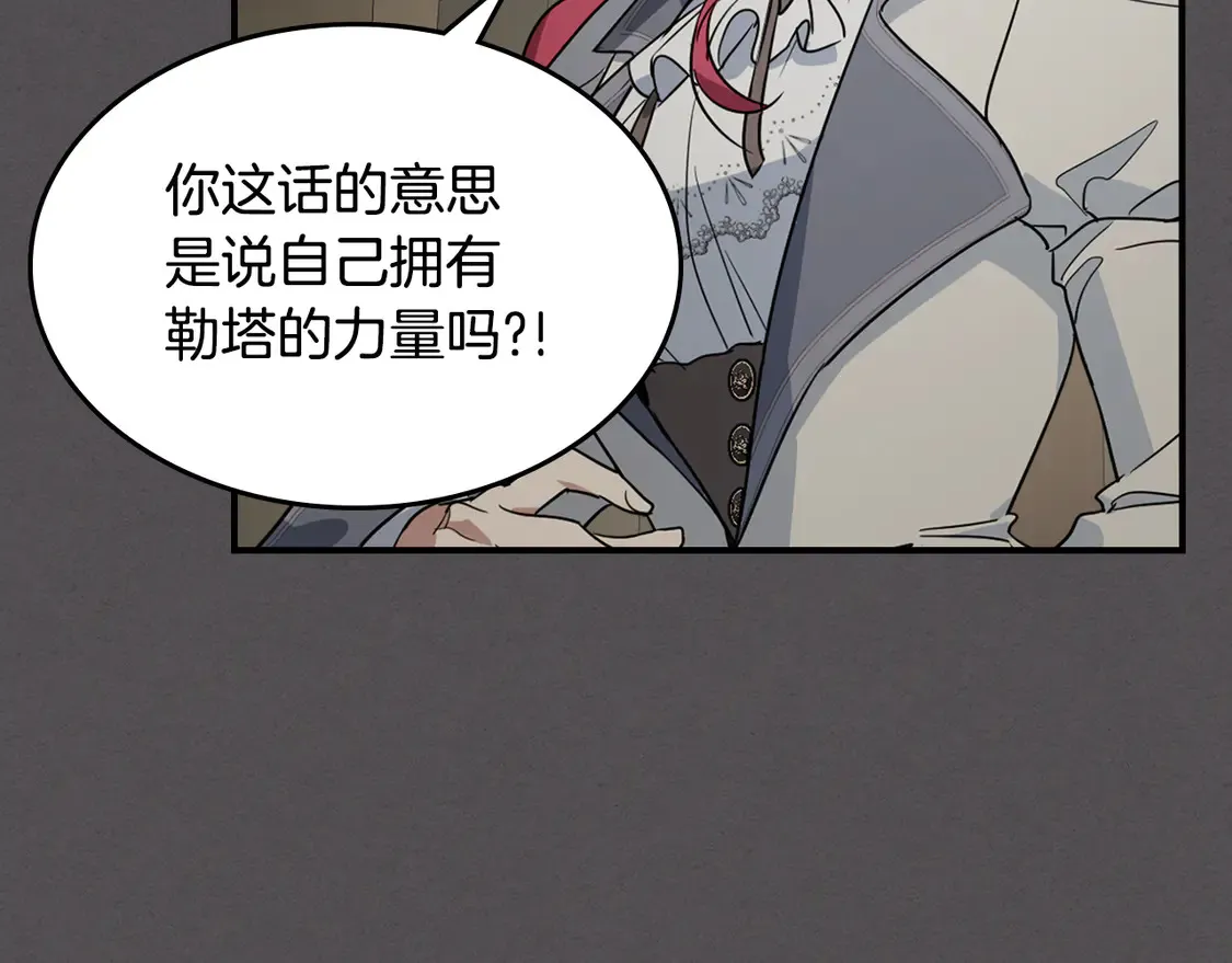 第132话 祭司的解答65