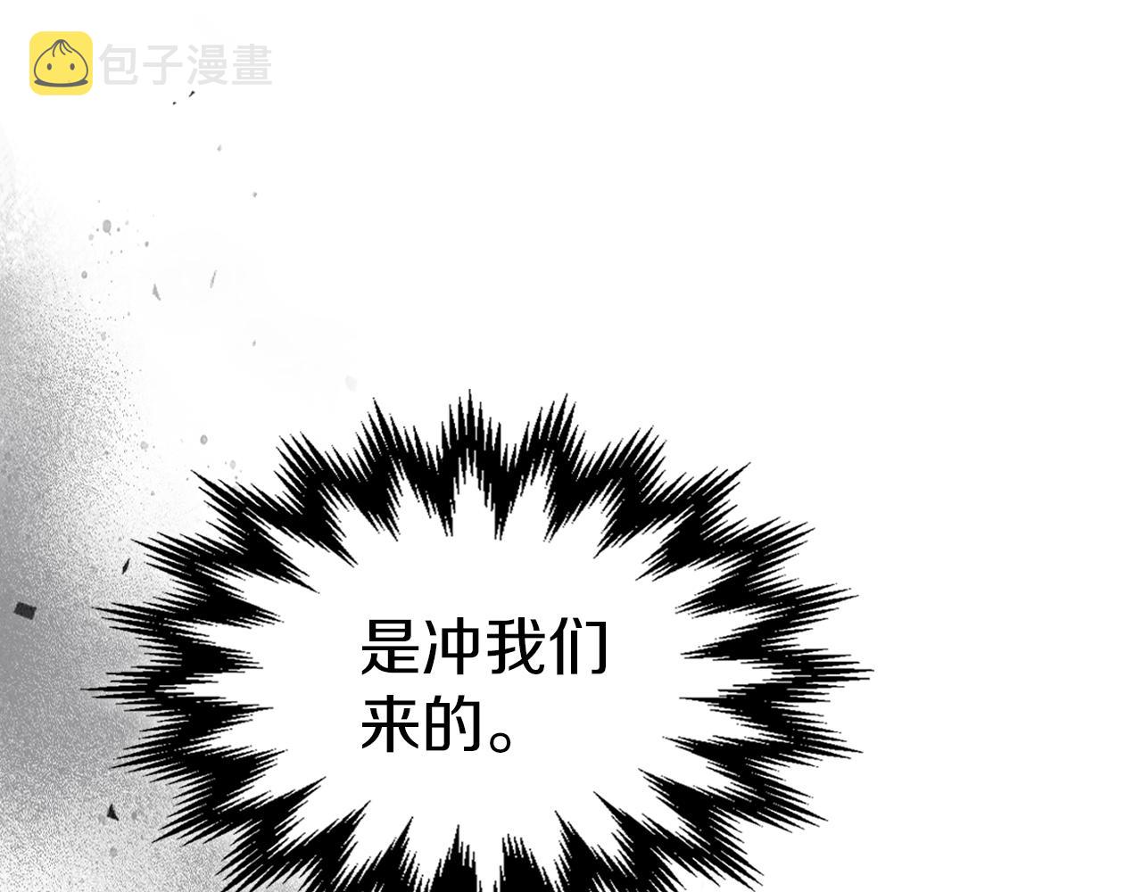 第二季完结话 永不失效5
