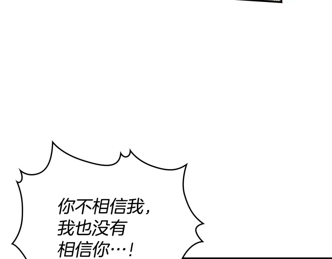 第129话 如果有来世…139