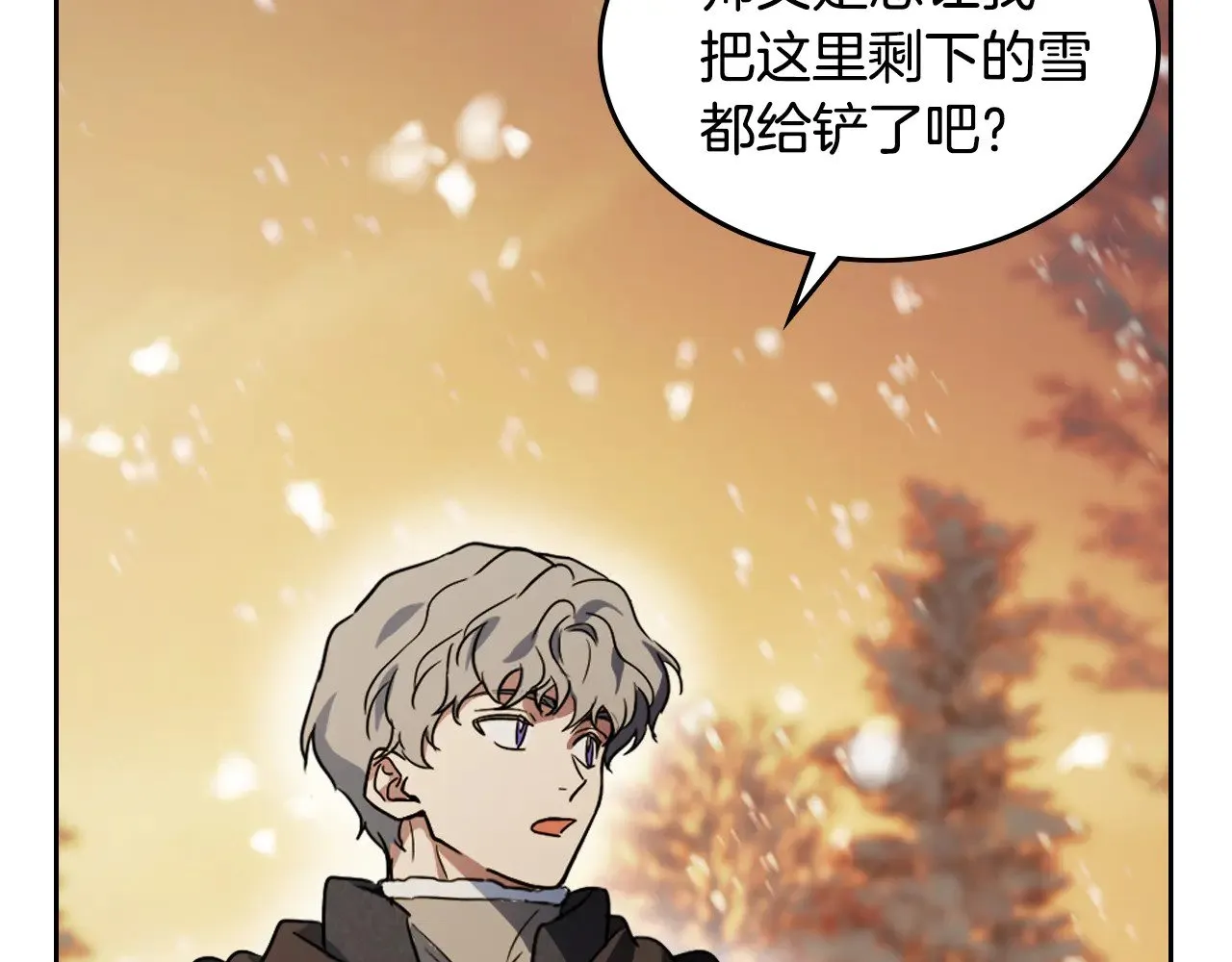 第151话 消失的大公99
