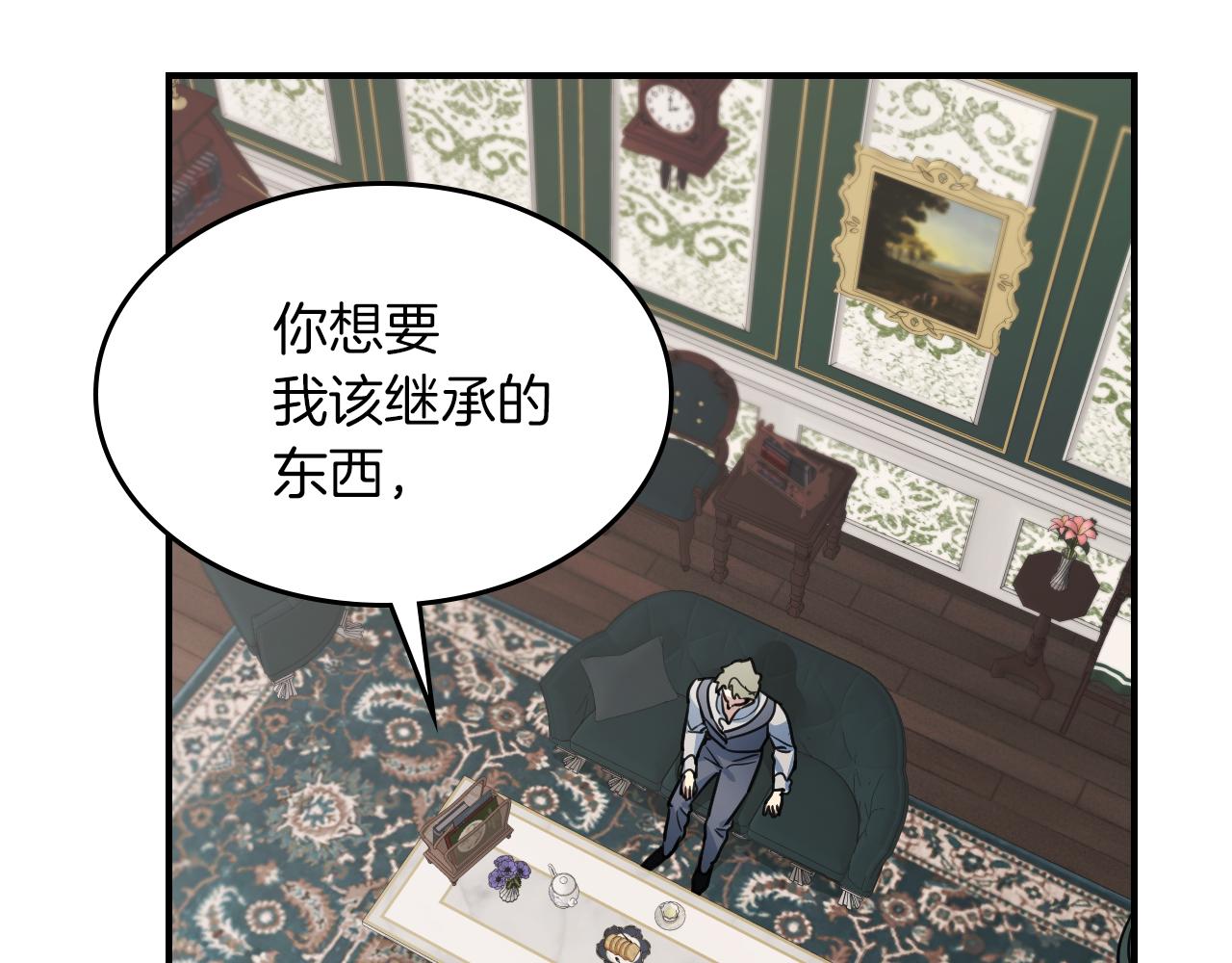 第93话 内心的女孩45