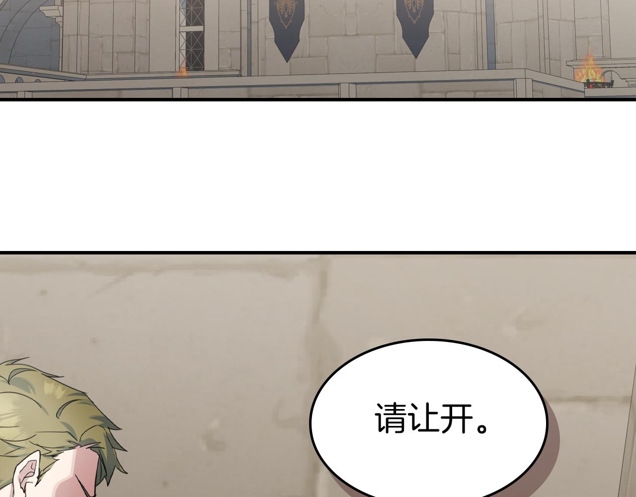 第88话 夜半敲门声1