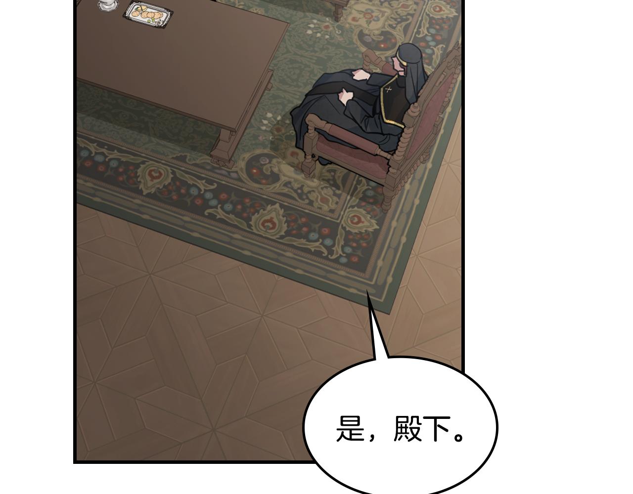 第102话 怂恿36