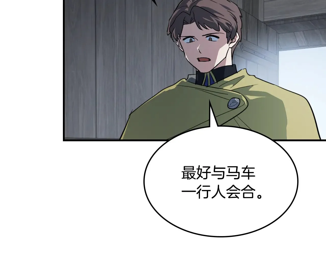 第153话 就此放手3