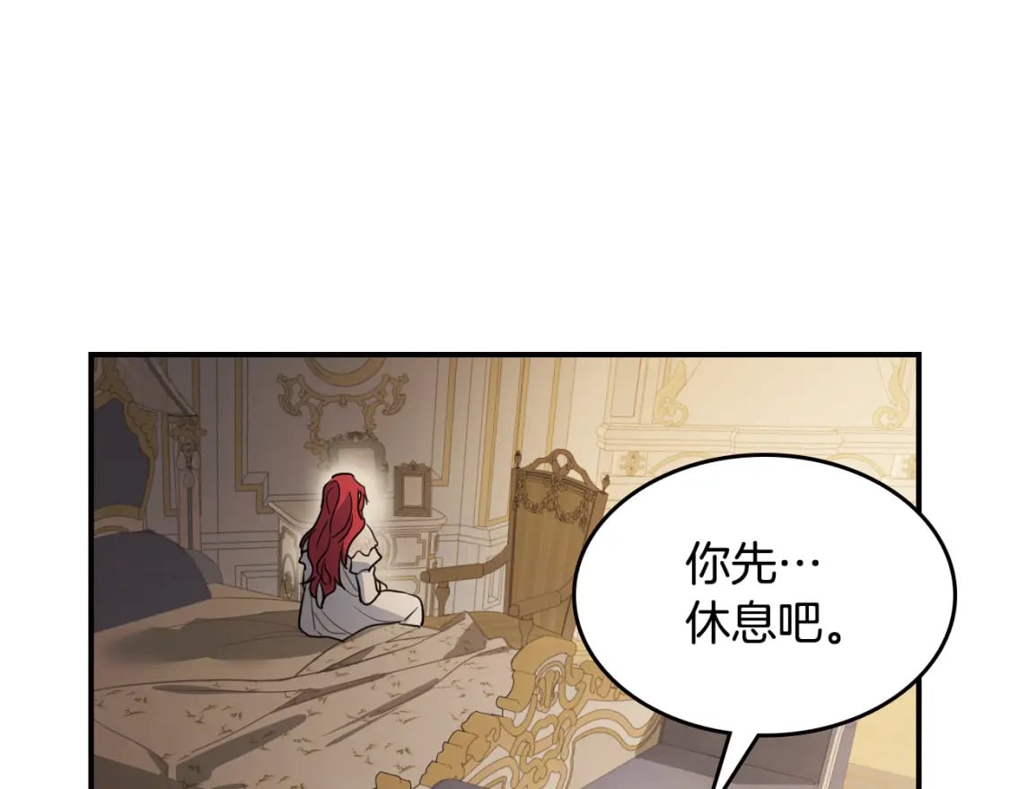 第三季完结话 我和他像吗105