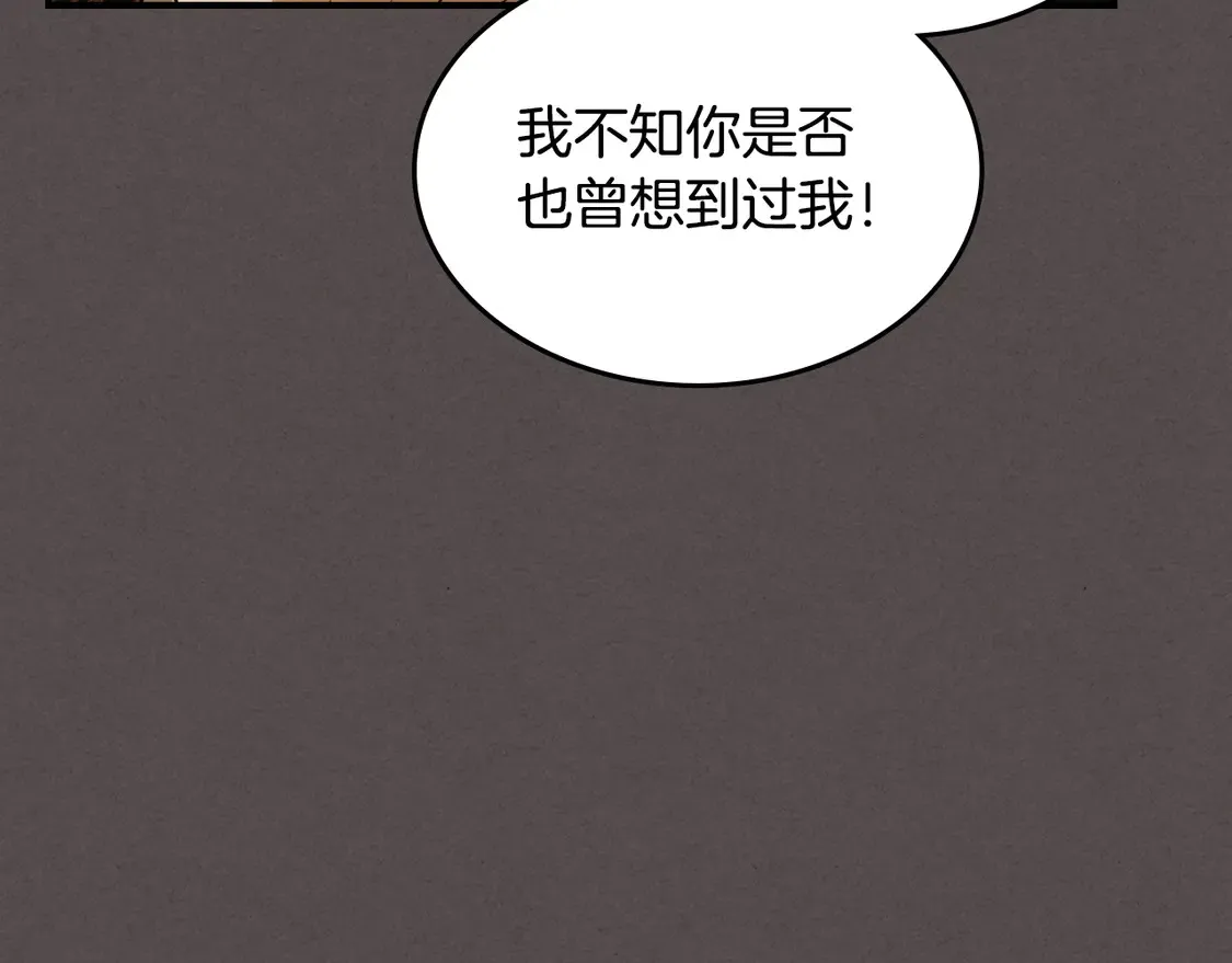 第138话 要不要一起死122