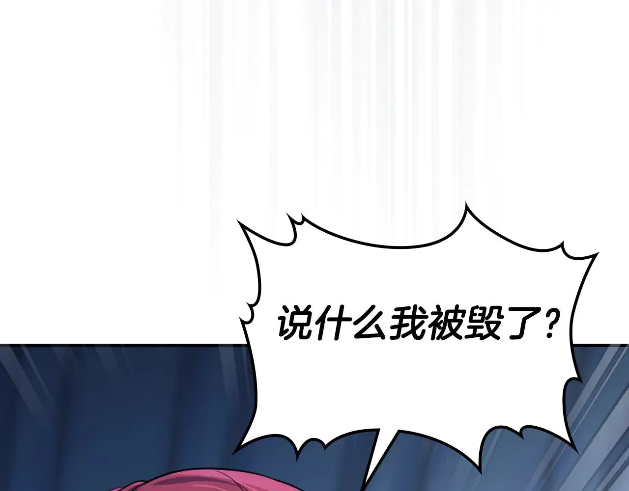 第153话 就此放手99