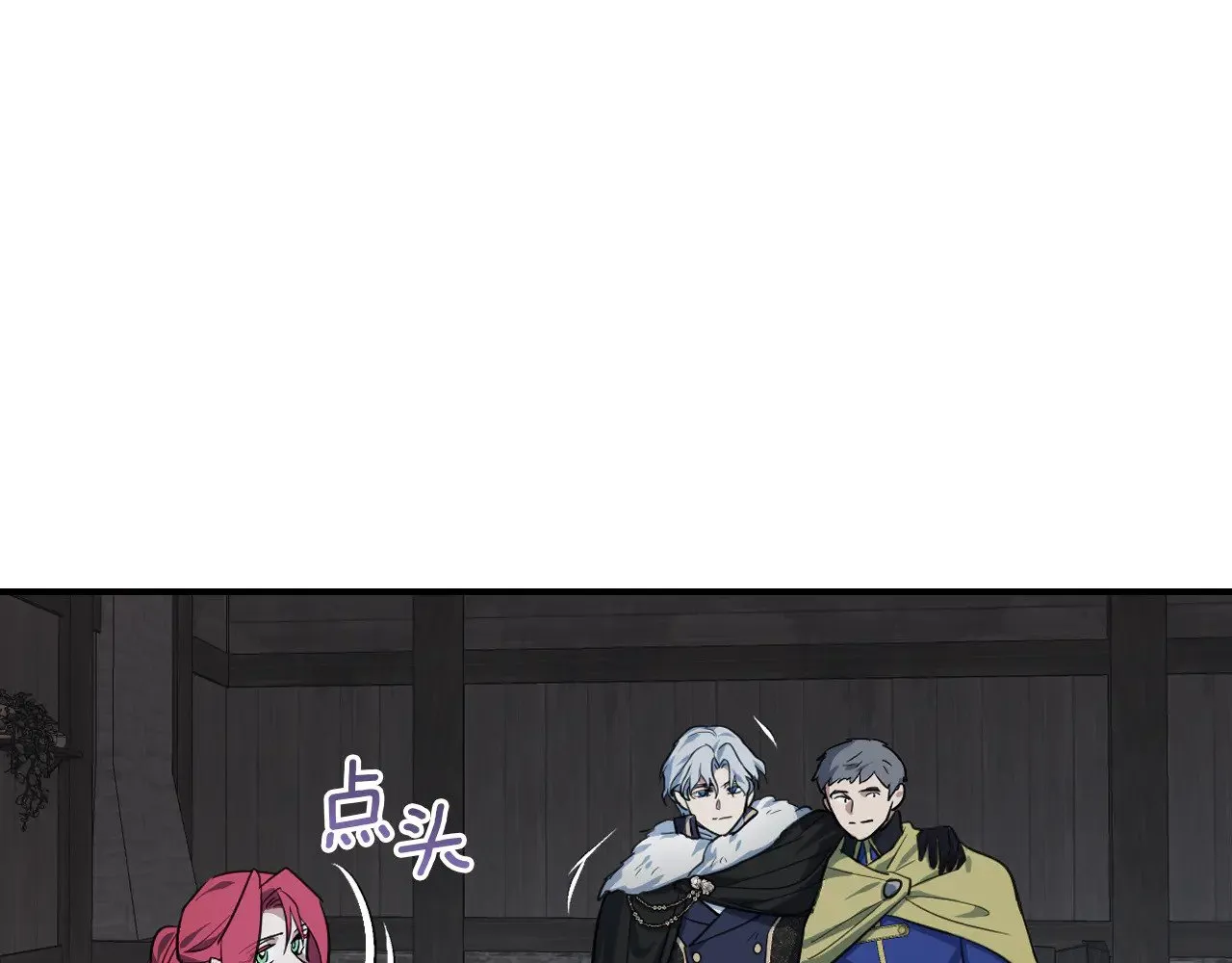 第153话 就此放手4