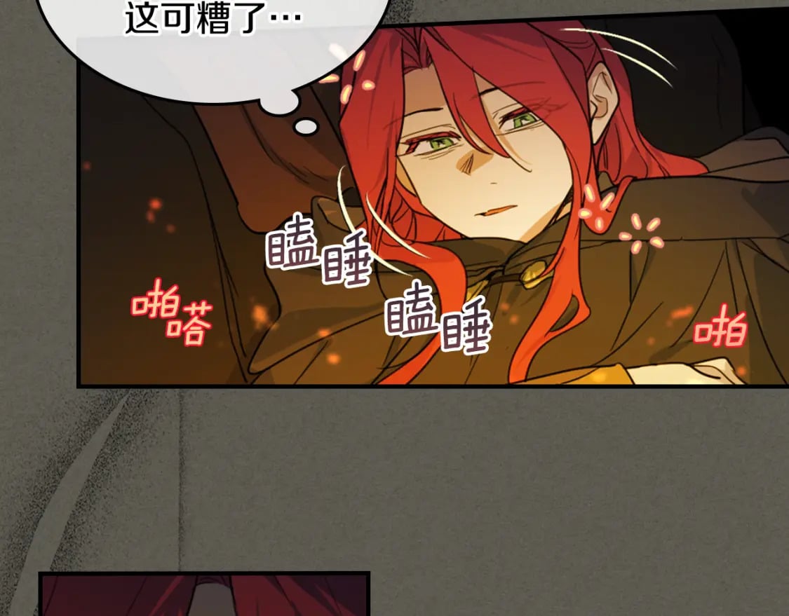 第128话 沦为逆贼77