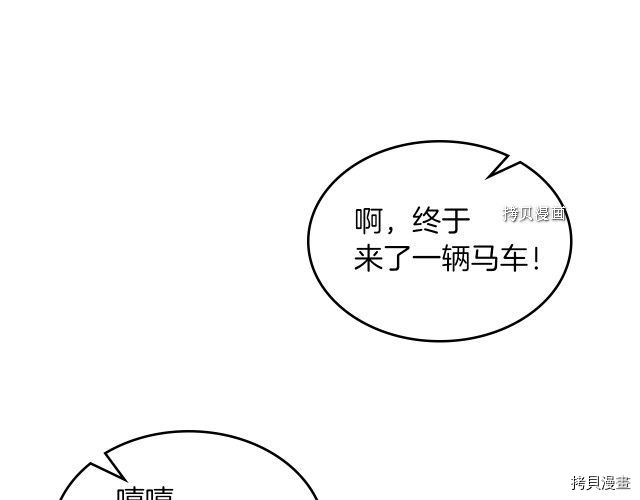 第53话 致命一脚85