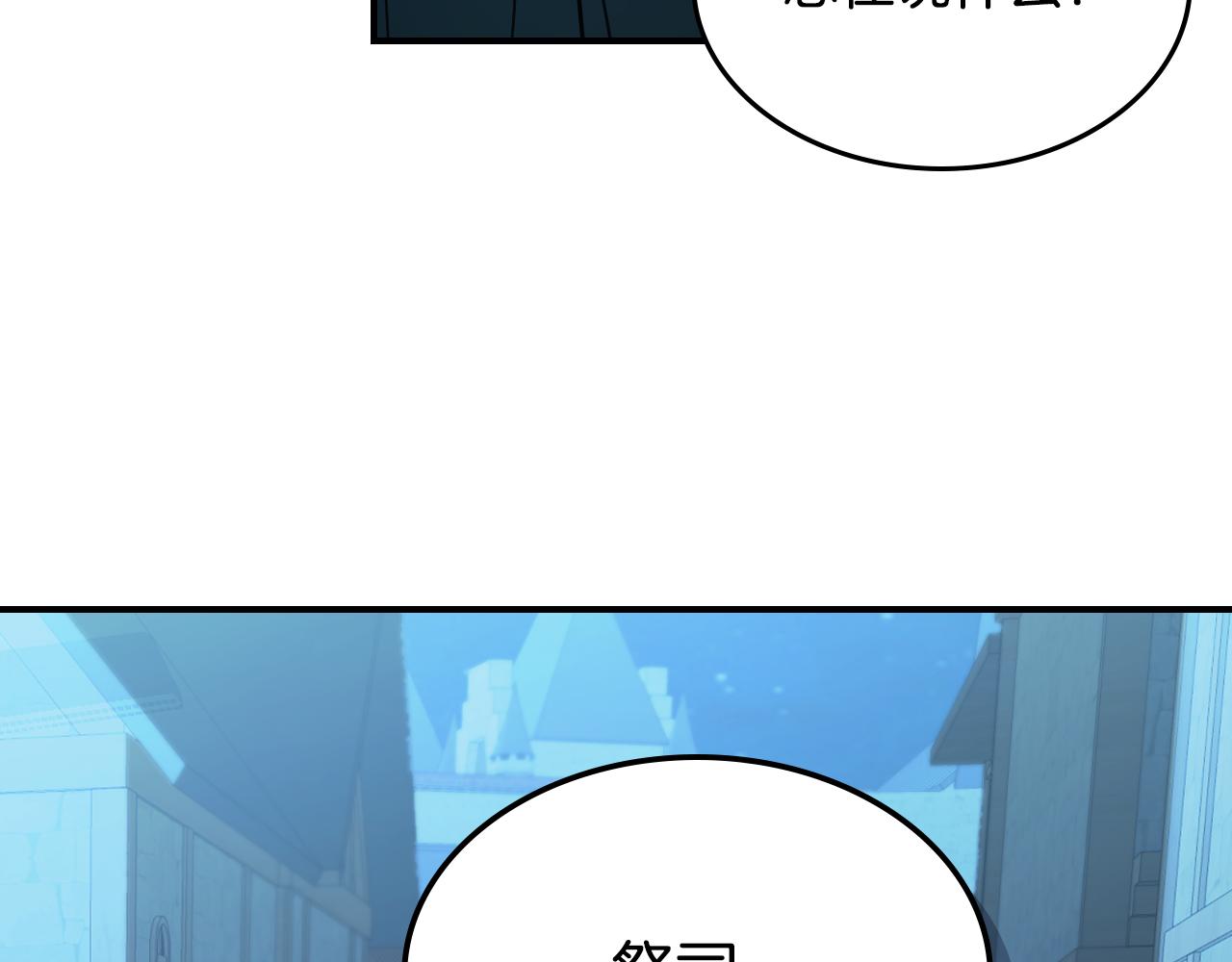 第100话 离间125