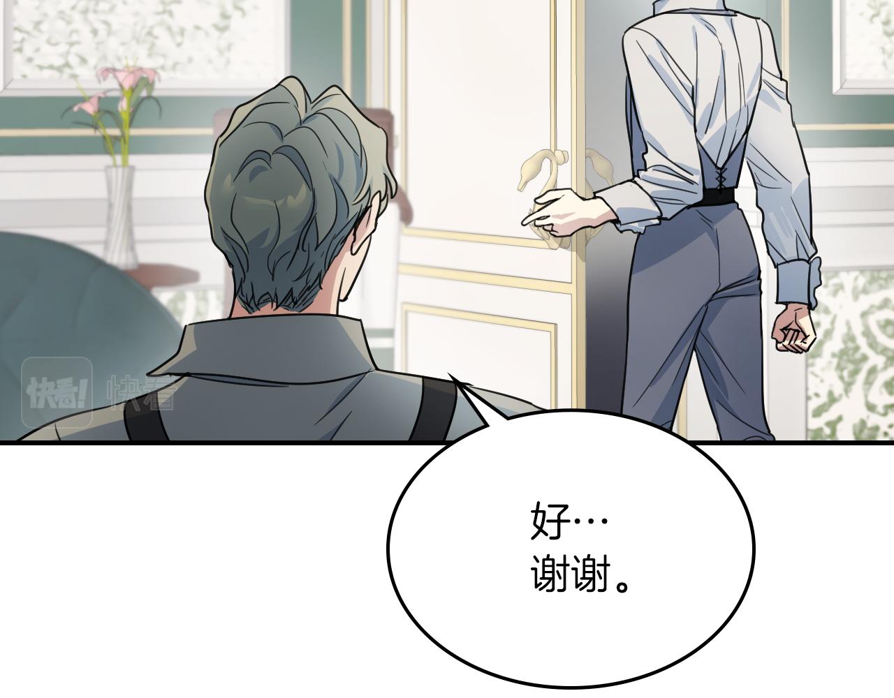第93话 内心的女孩59