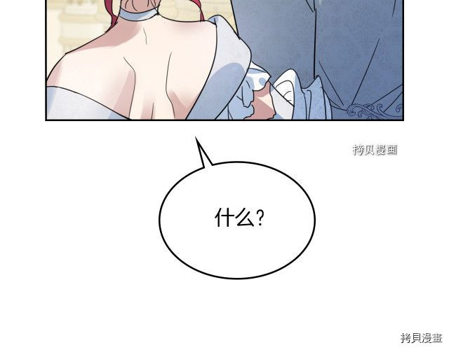 第68话 姐妹重逢111