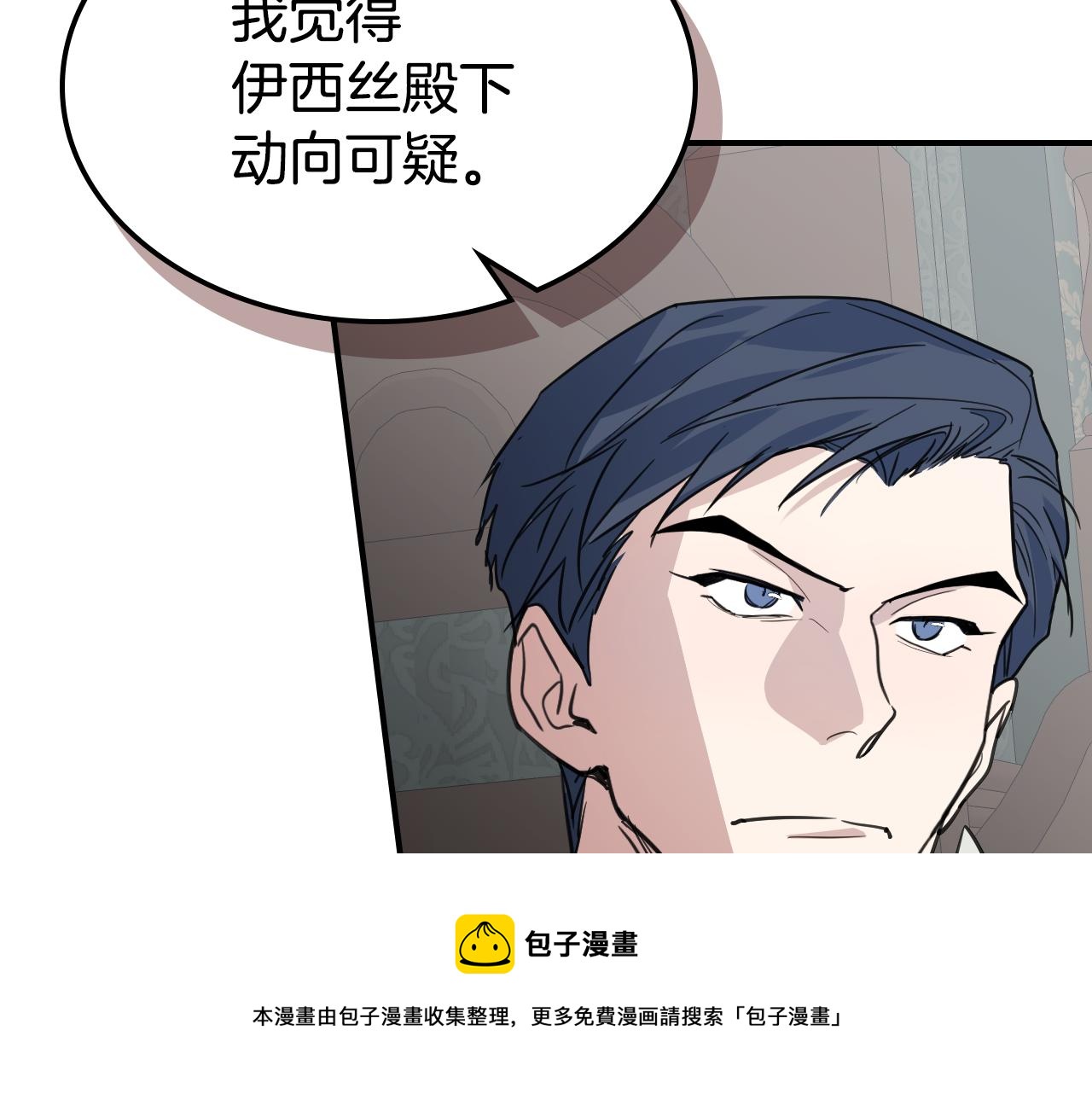第102话 怂恿49