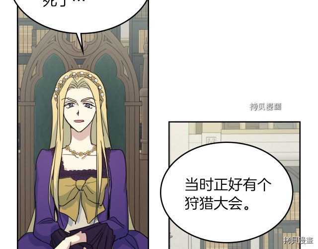 第58话 我爱她5