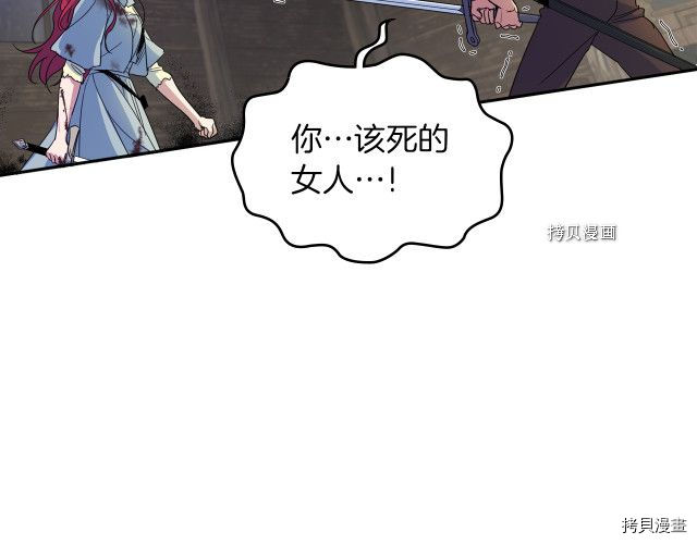 第56话 为我而活55