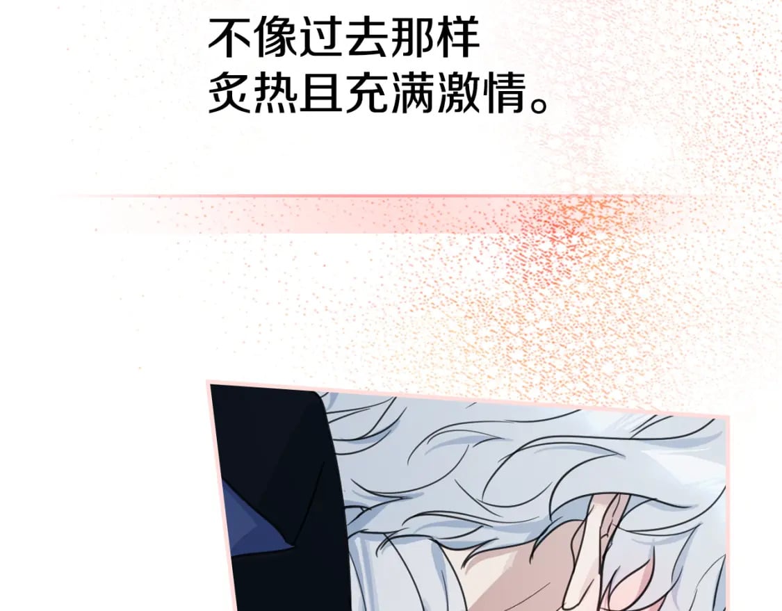 第113话 真的爱你146