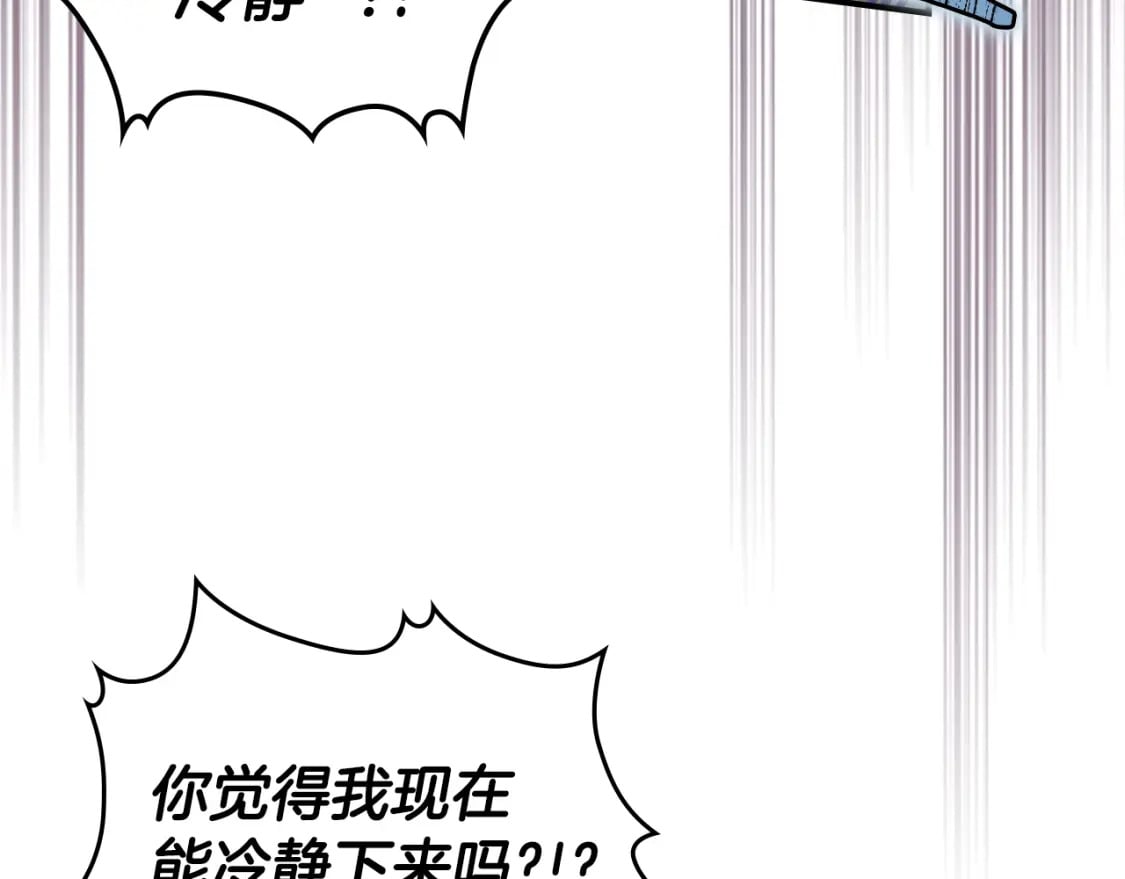 第124话 吻我104