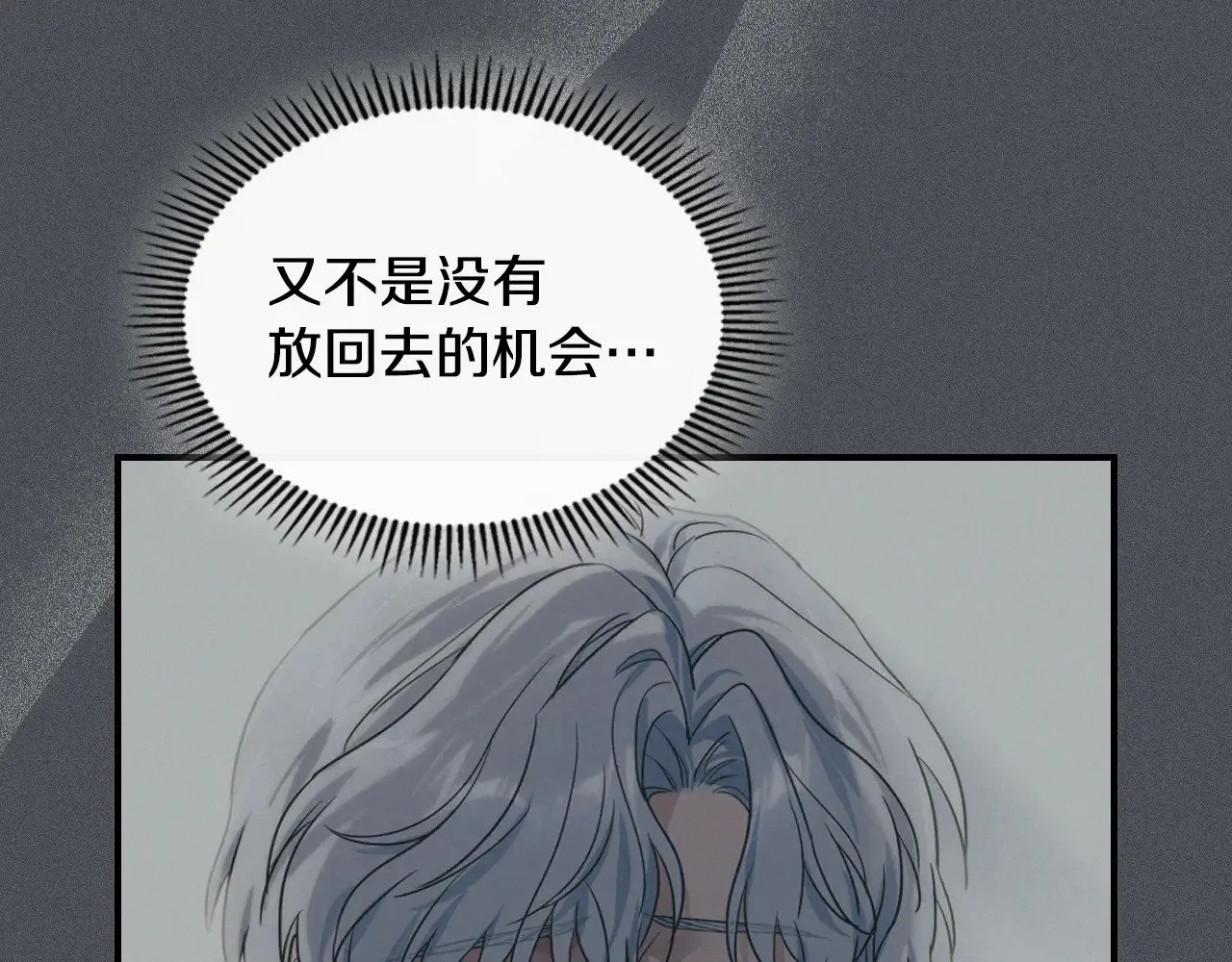 第153话 就此放手55