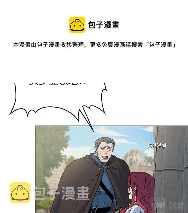 第52话 要接吻的12