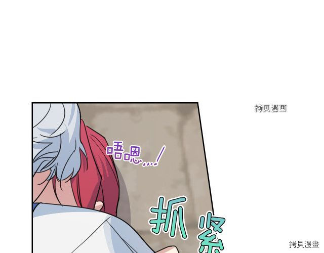 第65话 狼可不会这么吻110