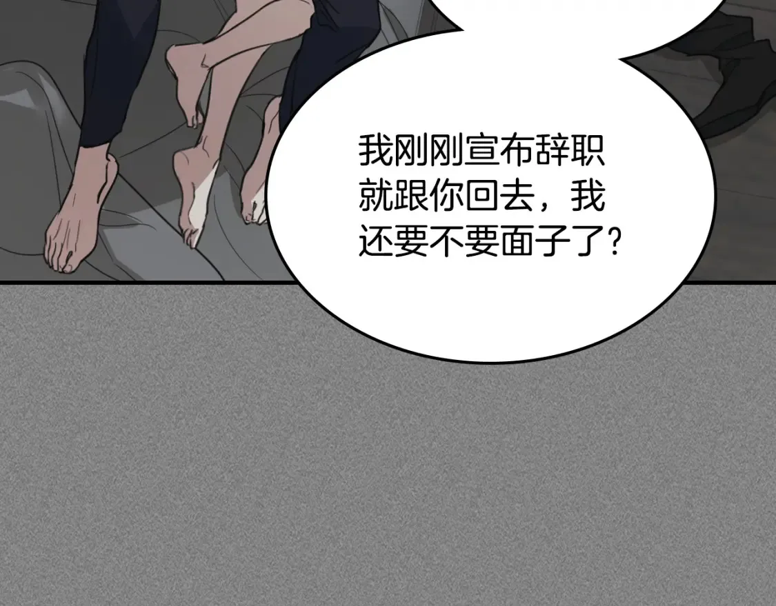 第125话 异地恋49