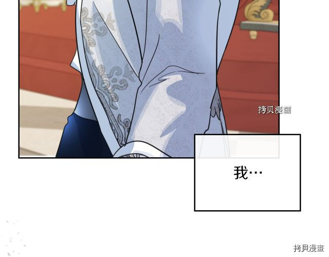 第69话 万一是爱情呢131