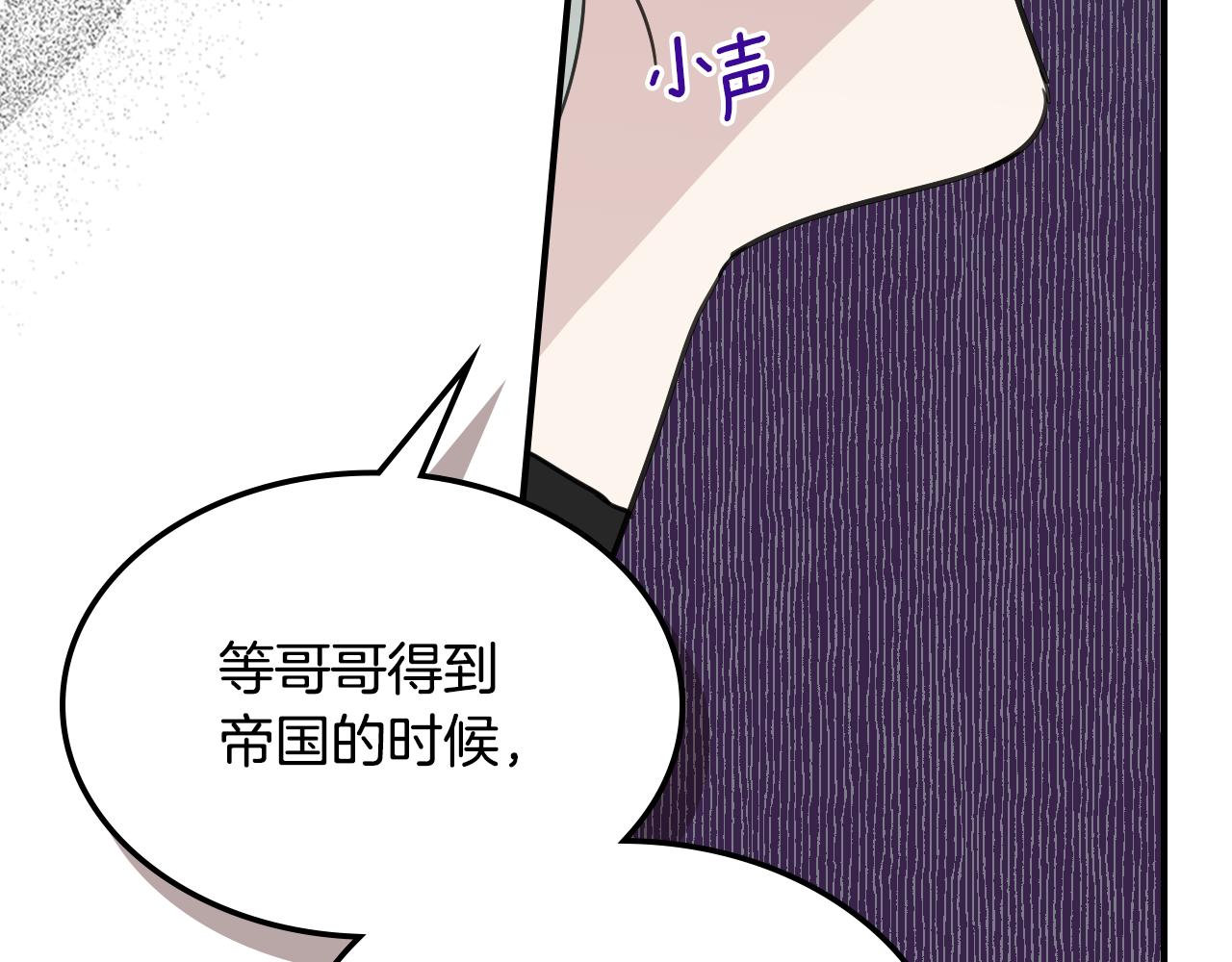 第100话 离间101